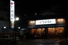 [부산맛집/구서동 맛집] 농장갈비