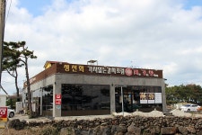 [한림공원 맛집] 제갈양