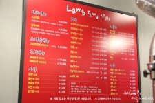 부천 중동 맛집 램도깨비 양꼬치