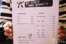 부천역 술집 마라탕에술한잔 : 마라탕, 마라샹궈 중국요리에 술한잔^^