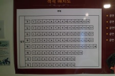 대학로 연극 미마지아트센터 물빛극장 추적 코미디 연극 와일드패밀리
