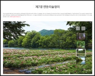 전남가볼만한곳 화순 여행코스 관광명소 화순 8경을 찾아
