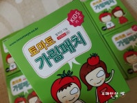 가림패치 공짜로 지원 받으세요 : 한국 실명 예방재단