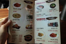 [제주공항근처맛집]조가네갑오징어 신제주점
