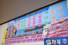 [제주 애월 맛집] 백번가든