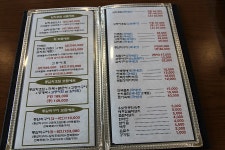 [제주시 통갈치조림 맛집] 신옛촌