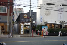 고기뭉치(남촌점) | [부산 남천동 맛집] 고기달인