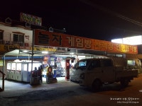 강화도 하나와앨리스 펜션 + 동막해변