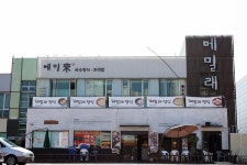 용인 민속촌 맛집 깔끔한 정식!