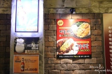 부평역 족발 전문점 최반장발발이추억 족 : 순두부찌개가 서비스로나오는곳