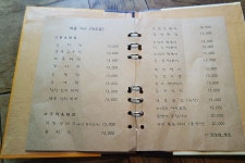 인사동 전통차, 커피, 민속주, 호프 바람부는섬