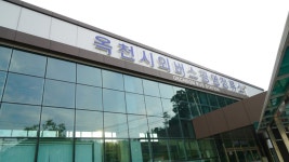 옥천버스터미널 시간표(시외버스공용정류소)고속.직행버스