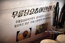 신림 놀거리 많지만 그중 신림 놀만한곳 요기~