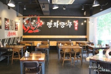 부천 마라탕 전문점 탕화쿵푸 중동점