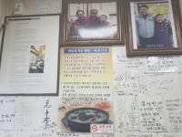 독립문 맛집 30년전통의 석교식당