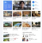 네이버 메인 소개-민벅 건대점, 서울숲, 한강 자전거 라이딩[네이버여행 플러스]