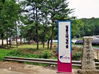 여름방학 아이들과놀러갈만한곳 양평 질울고래실 농촌체험&신나는 물놀이까지~