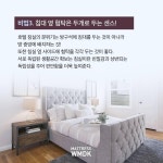우리방 침실을 호텔 침실로 바꾸는 비법! 두번보고 세번보는 생활꿀팁!