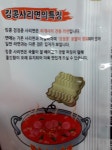 강동구 강동둔촌점 부대찌개 포장가능한 킹콩부대찌개