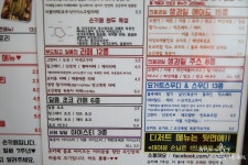 부천 중동 카페 합리적인 가격의 디저트 카페 부천시청역 손카페