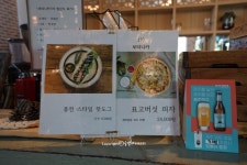 제주도 저녁에 가면 더욱 좋은 허브동산