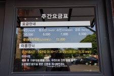 제주도 저녁에 가면 더욱 좋은 허브동산