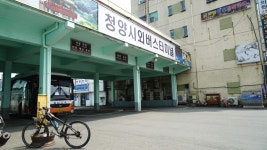 청양 시외버스터미널 시간표-청양 관광명소