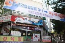 부천 맛집 투뿔 한우 전문점 덕유산태극한우 고기집