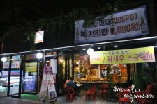 부천역 횟집 부천역 맛집 친절한 박선장네바다수산 전어회 , 전어구이