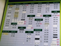 양양터미널(시외종합)시간표-양양 8경 가볼만한곳