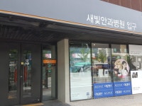 초등학생 안경 안썼으면 했는데...