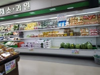 하나로마트 영업시간 모르면 장 못봐요