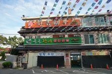 [부산 기장 맛집] 황금새우