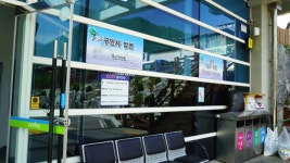 단양시외버스공영터미널 시간표/요금표 예매(충북단양 관광명소)