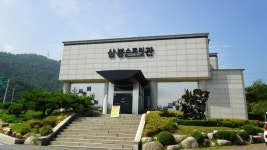 국내 가을여행지 추천 충북 단양 가볼만한곳 -패러글라이딩. 카페산.수양개빛터널 외 서울근교 드라이브