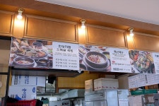 [제주도 공항근처 맛집] 연북로해물탕