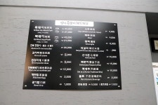 [제주 중문 맛집] 삼미흑돼지