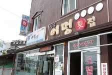 [제주도 성산일출봉 횟집] 어멍횟집