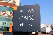 [제주도 카페] 팔롬비니