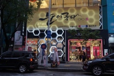 대전 안경점 투나인안경점