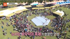 경기도 가볼만한곳 서울근교 안성여행코스 안성맞춤남사당바우덕이축제 2018