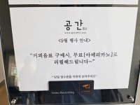 예쁜 문산카페 : 공간811