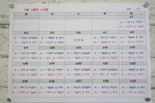 동성로 기구필라테스