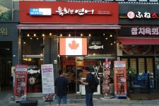 노원 수락산역 연어무한리필, 육회맛집 육회한연어 육회와 연어를 동시에 1미터모든걸다줄게