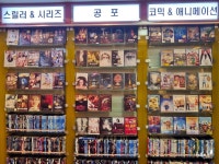 미아사거리 데이트코스 스타맥스 DVD영화관 편안한 영화관람~
