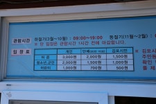 김포 가볼만한곳_김포 함상공원