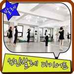 성인발레 다이어트 자세교정에도 좋다는 발레스트레칭