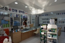 대전 안경점에서 안경과 렌즈까지 착한가격으로 구매