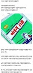 이태리 타올이 이태리 타올인 이유
