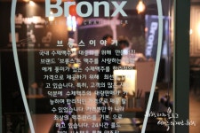부천시청역 술집 중동 수제맥주 저렴한곳 브롱스